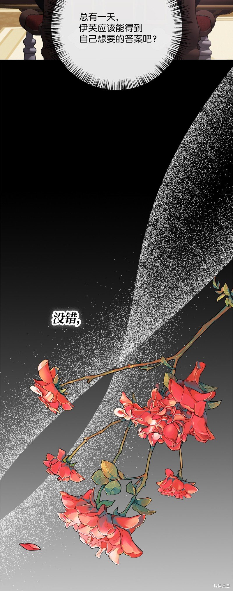 第97话