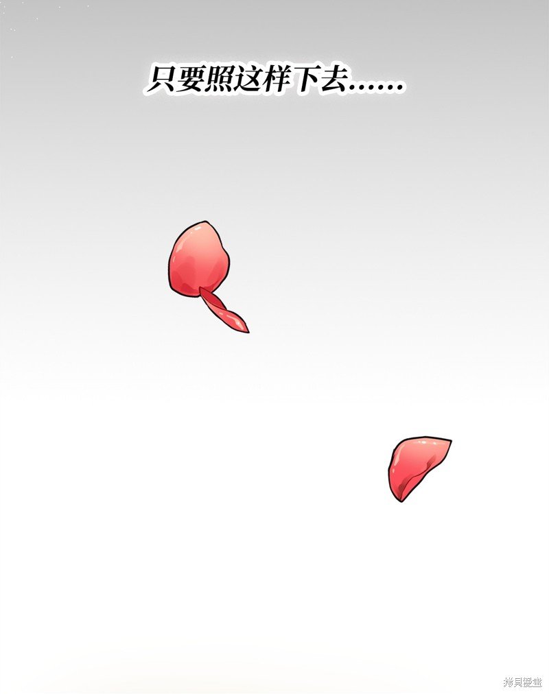 第97话