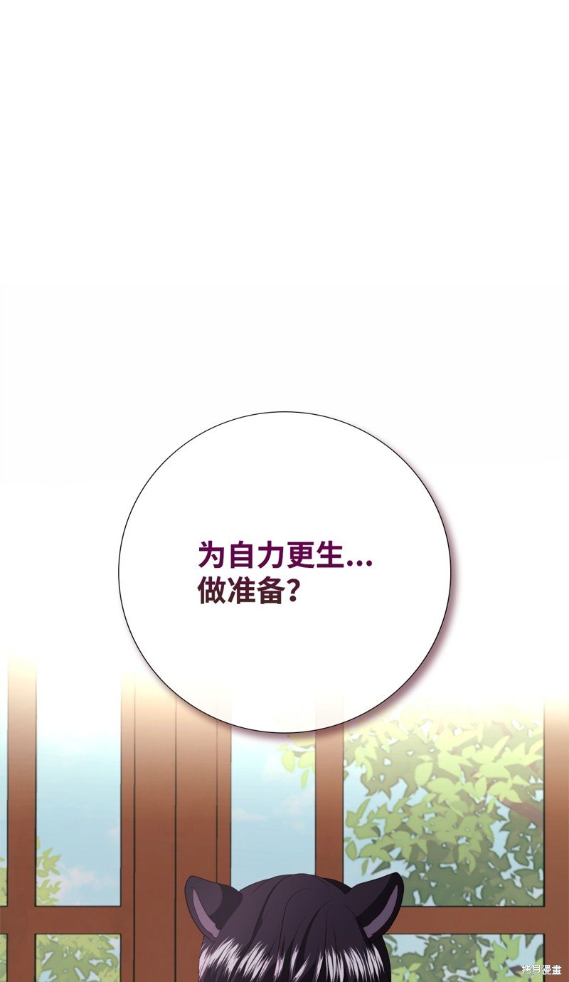 第99话