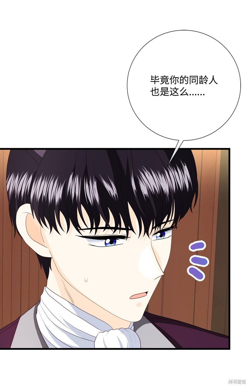 第99话