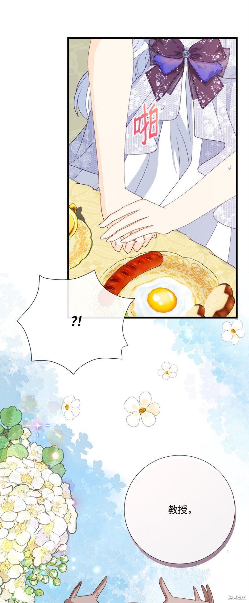 第99话