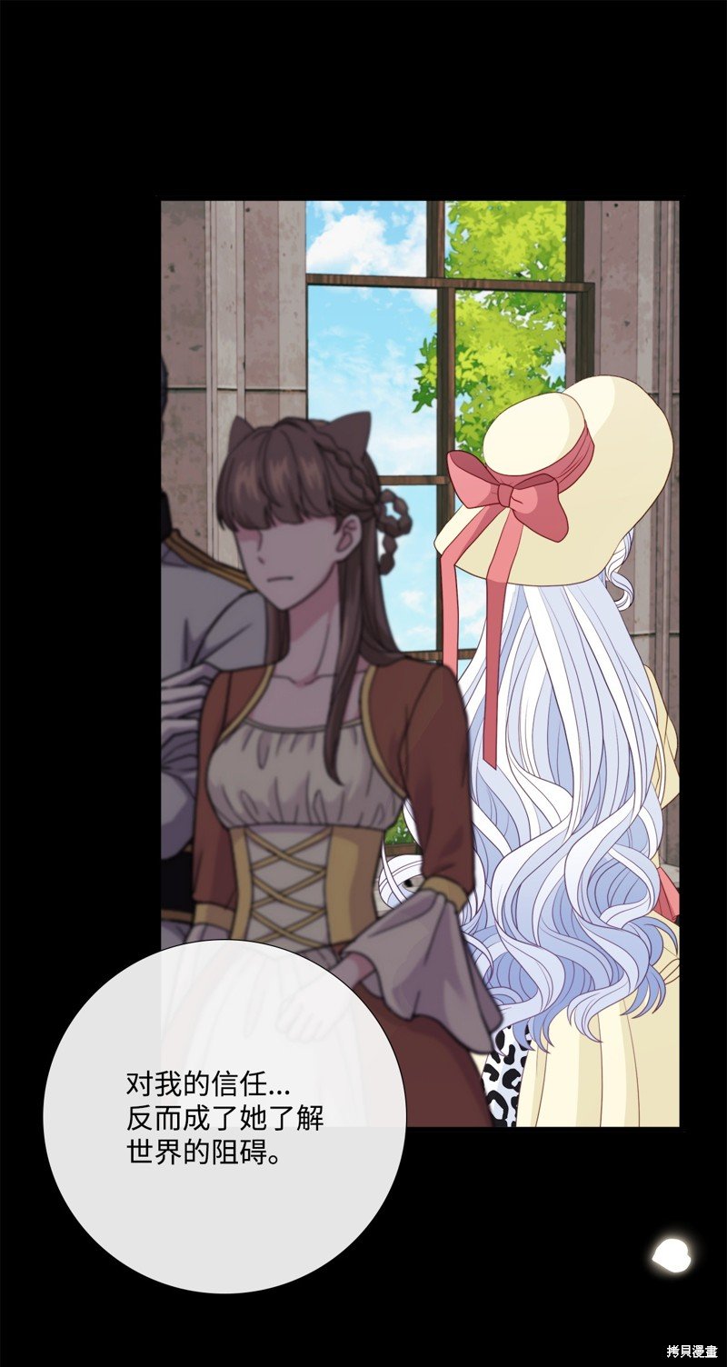 第99话