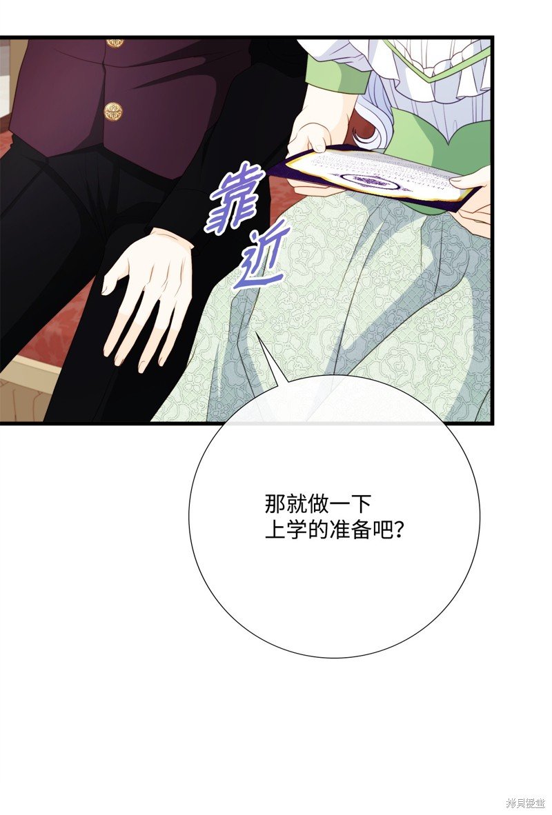 第99话