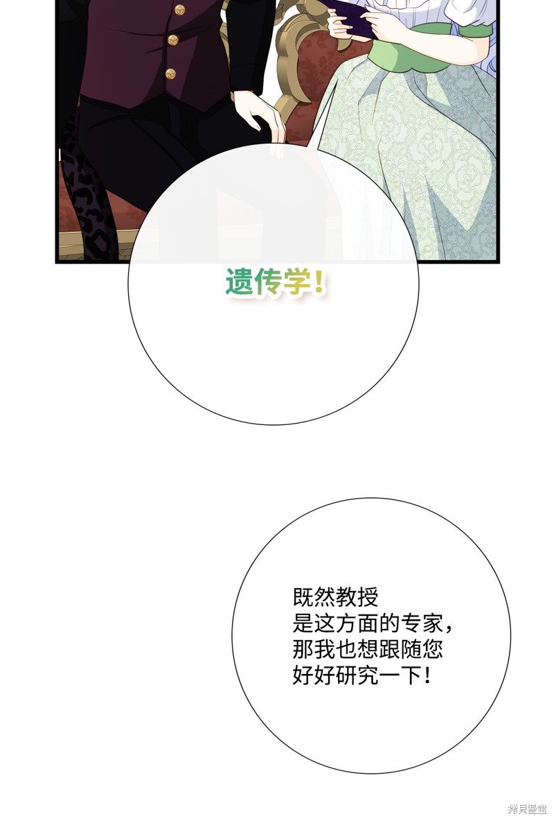 第99话