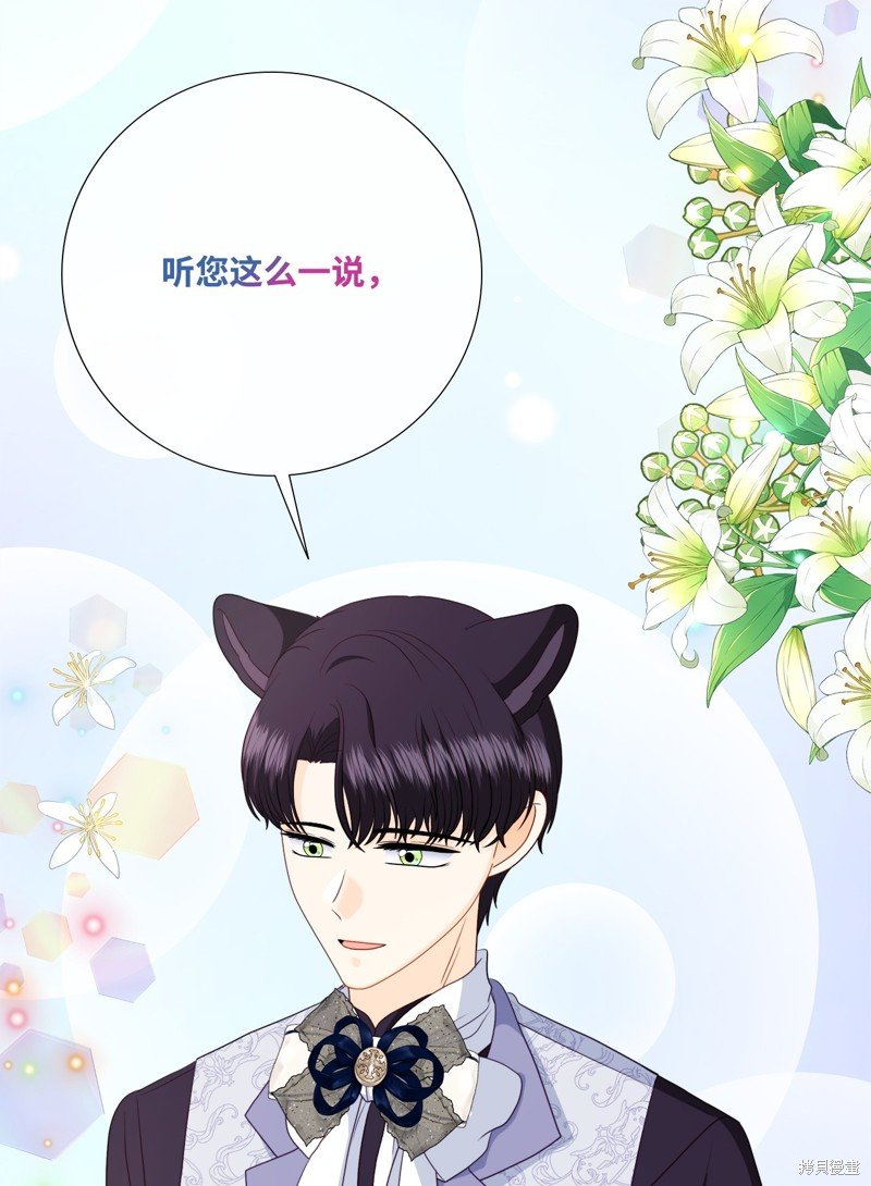 第99话