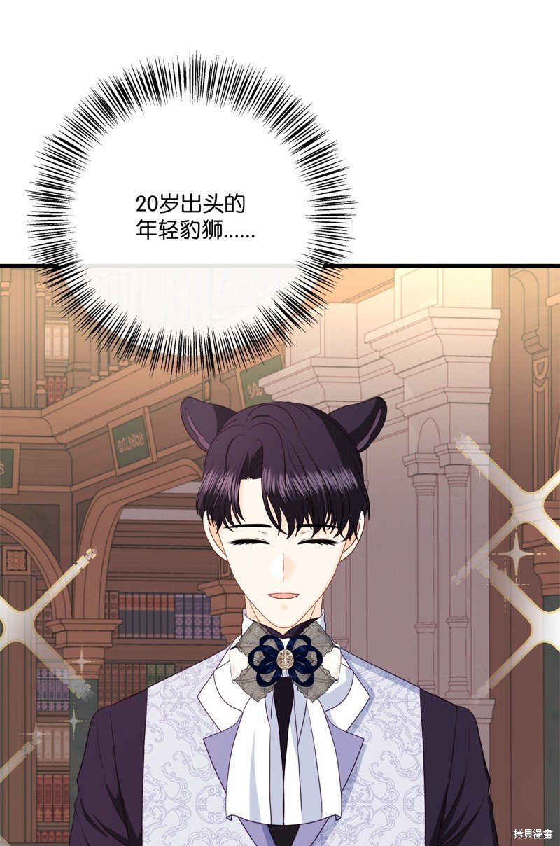 第99话