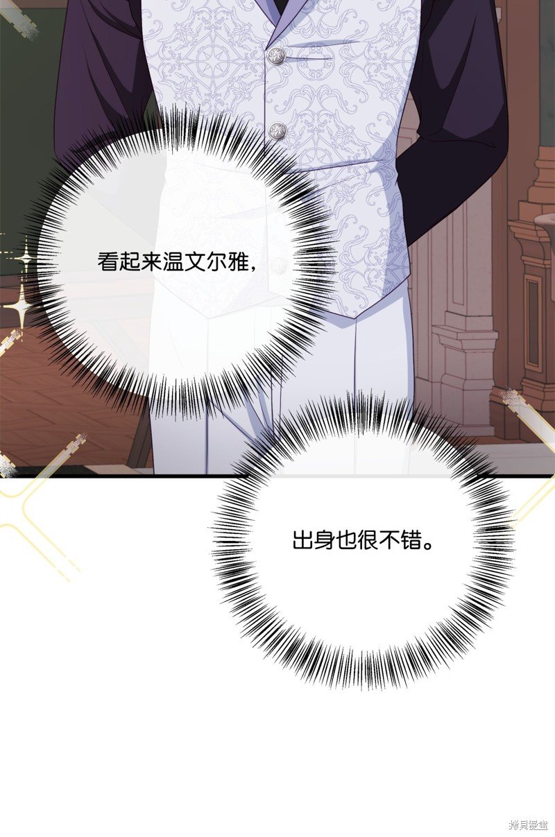 第99话