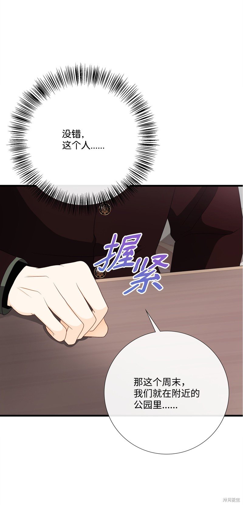 第99话