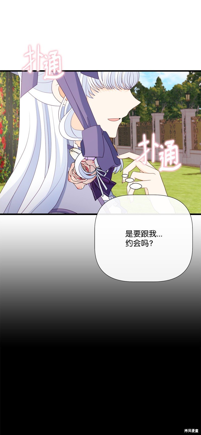 第99话