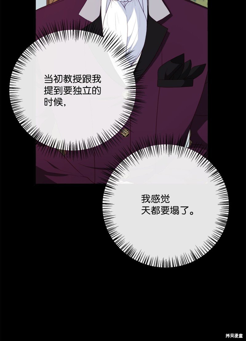第99话