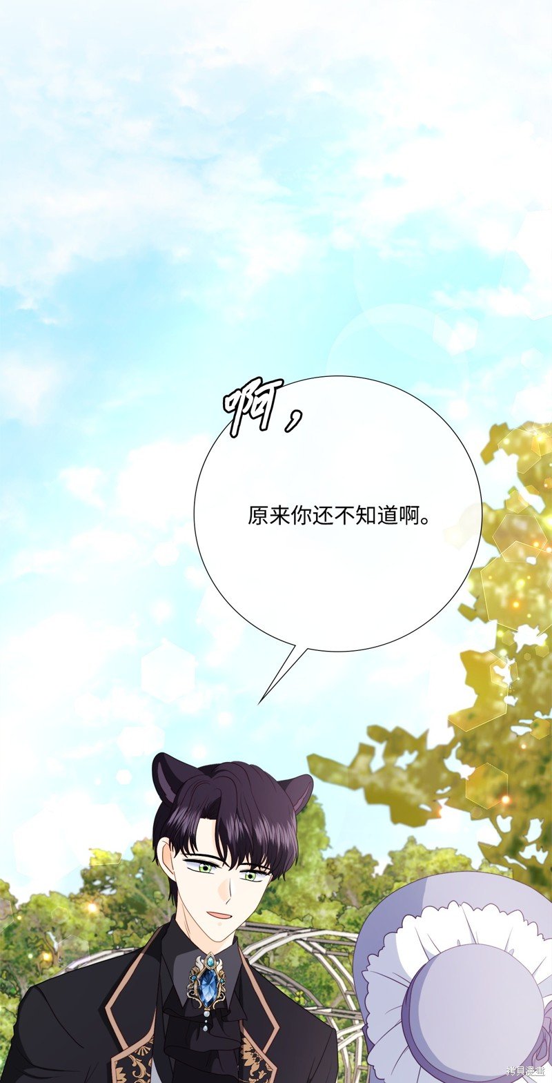 第99话