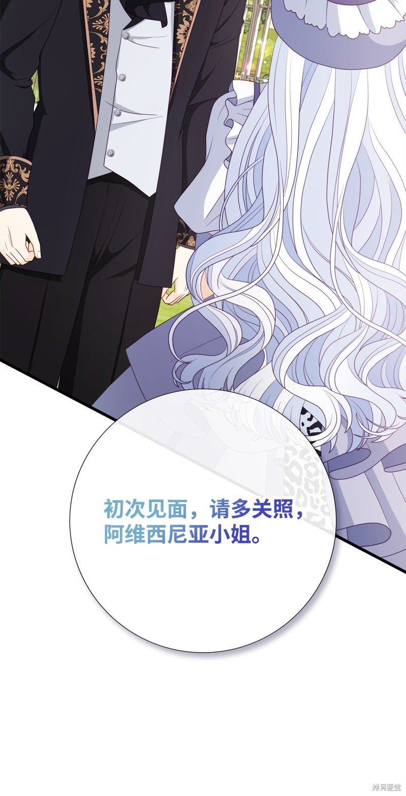 第99话