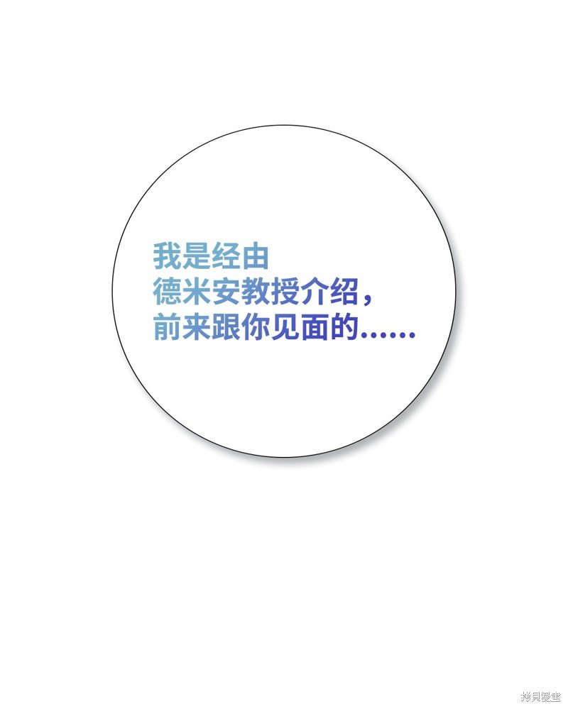 第99话