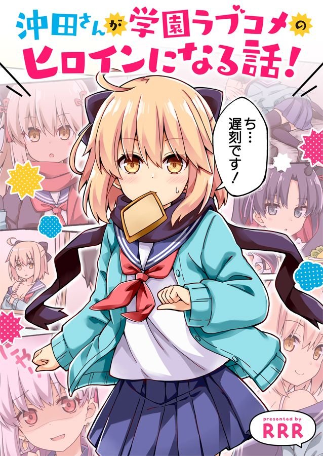 第1话
