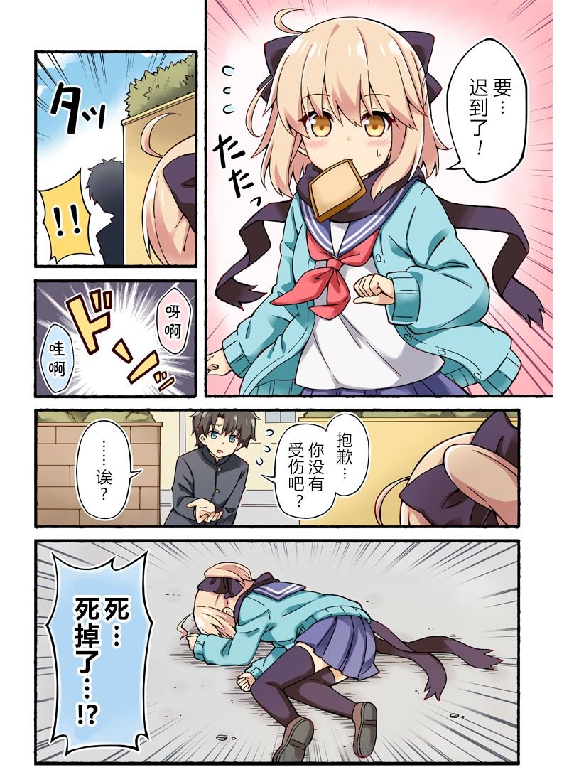 第1话
