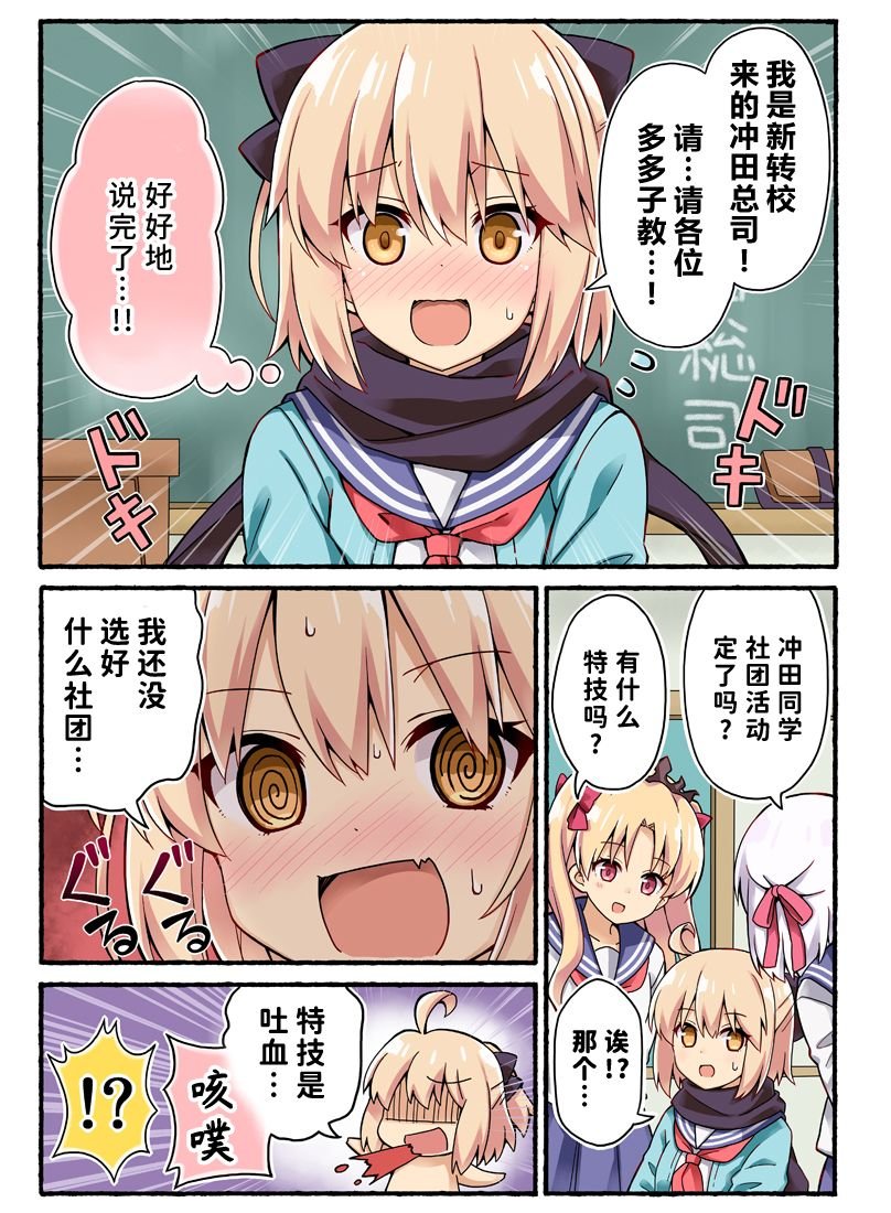 第1话