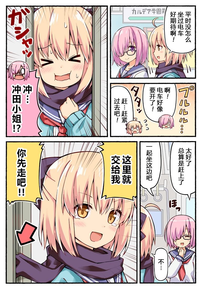 第1话