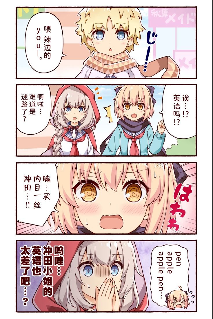 第1话