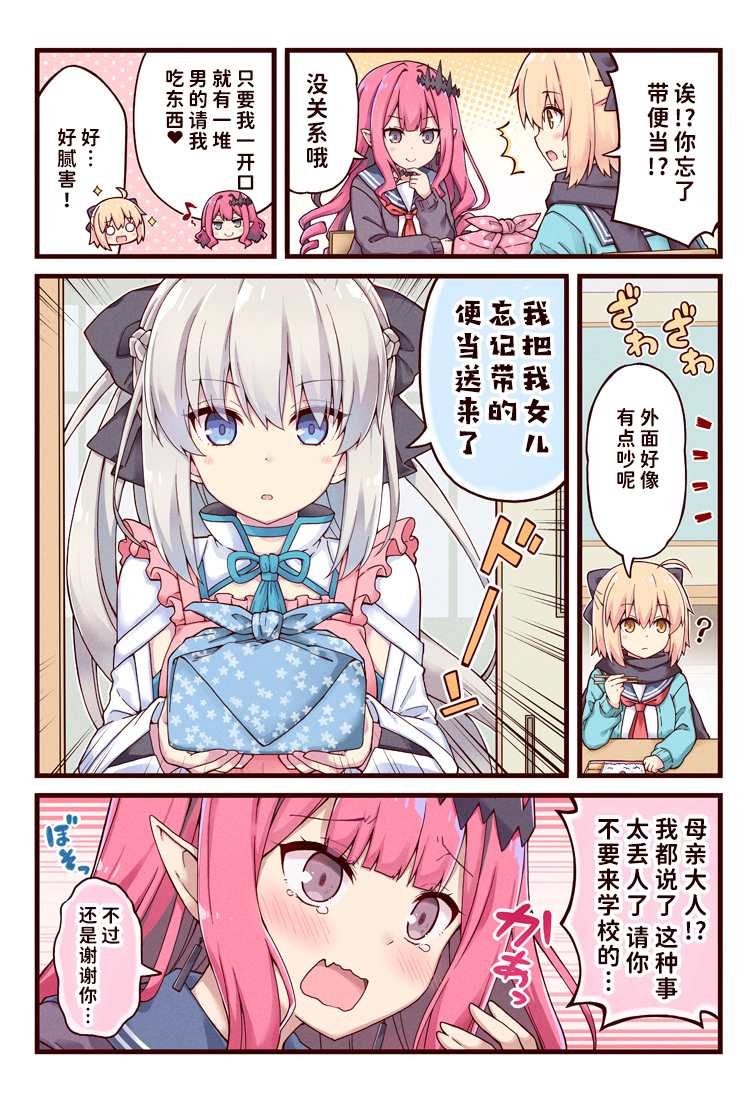 第4话