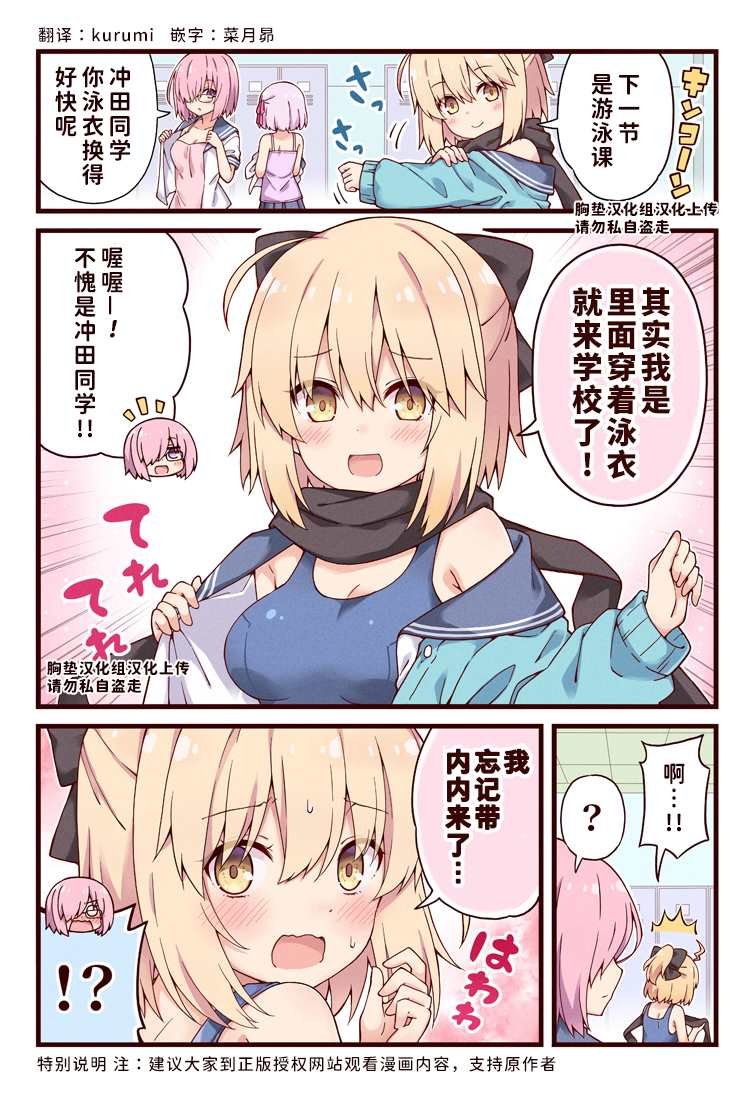 第5话