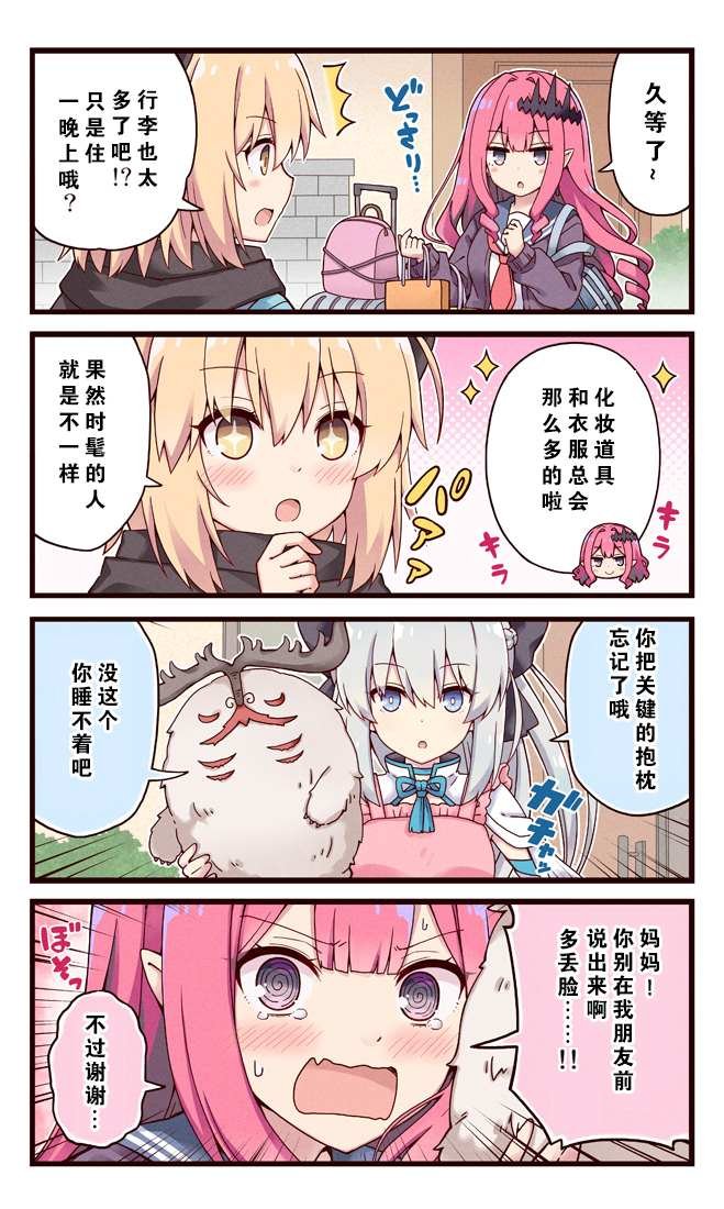 第6话