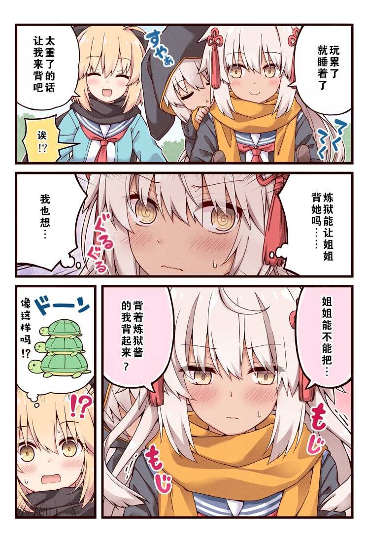 第6话