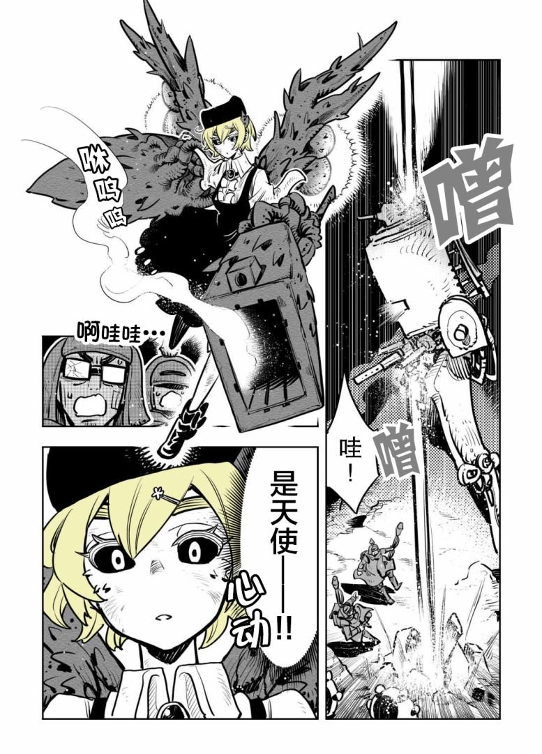 第10话