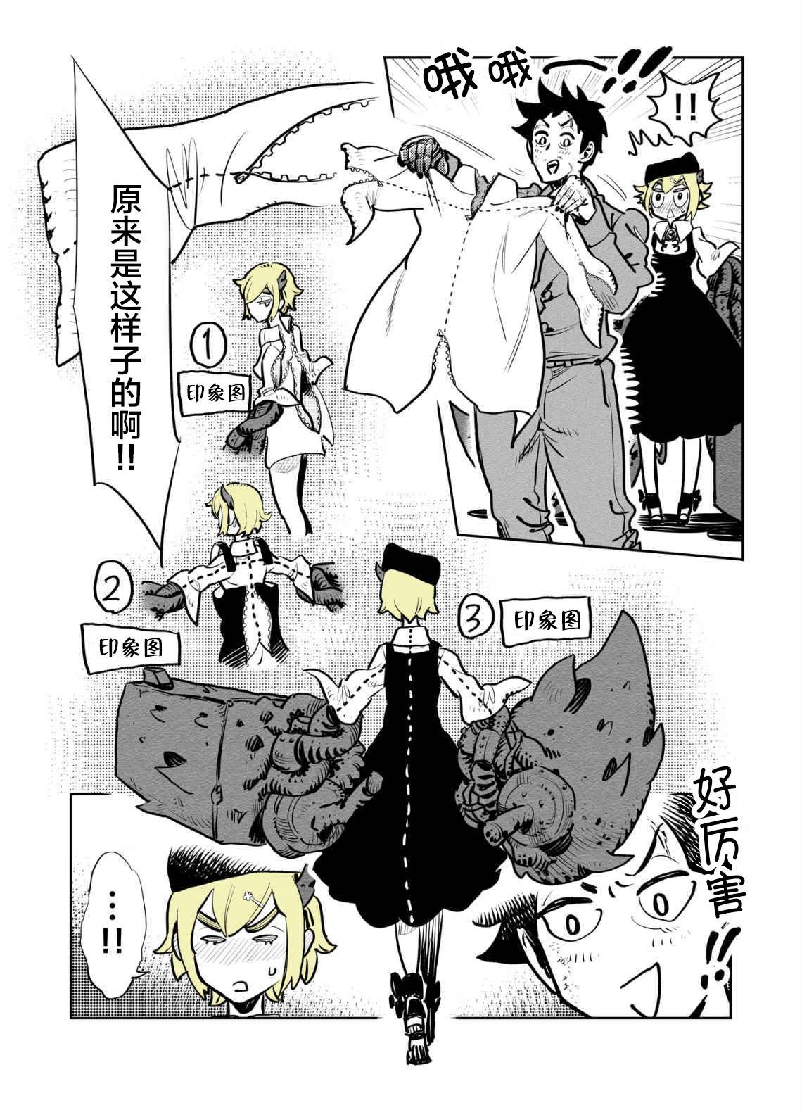 第13话