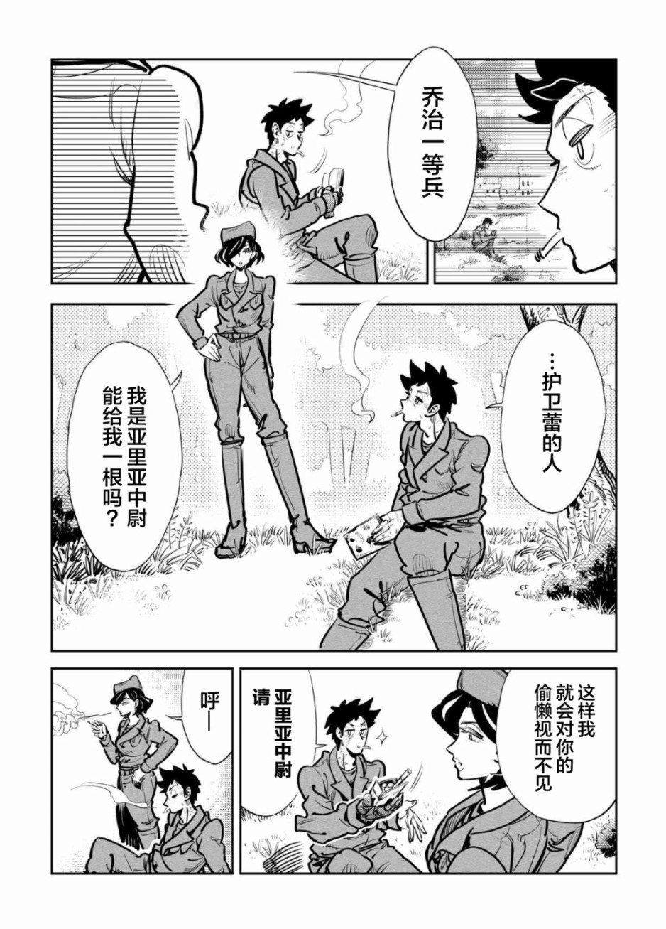 第15话