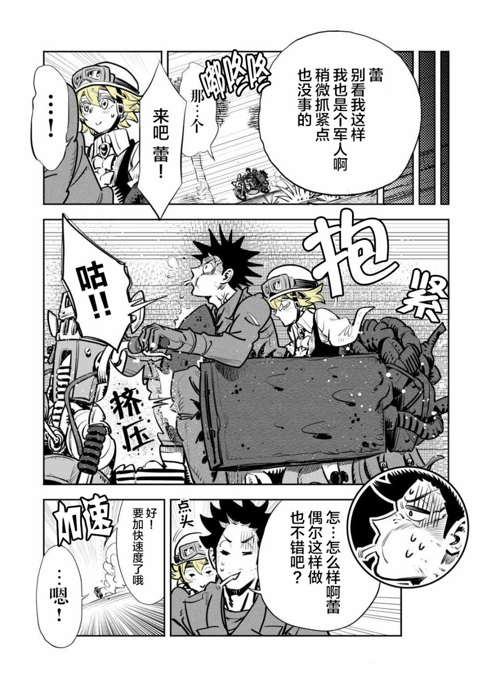 第15话