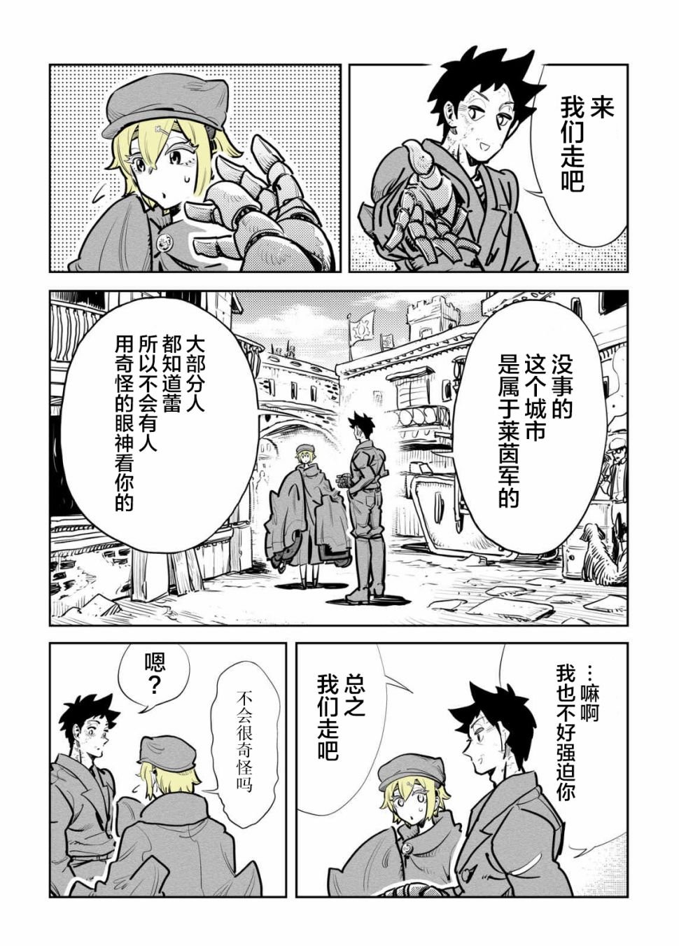 第16话