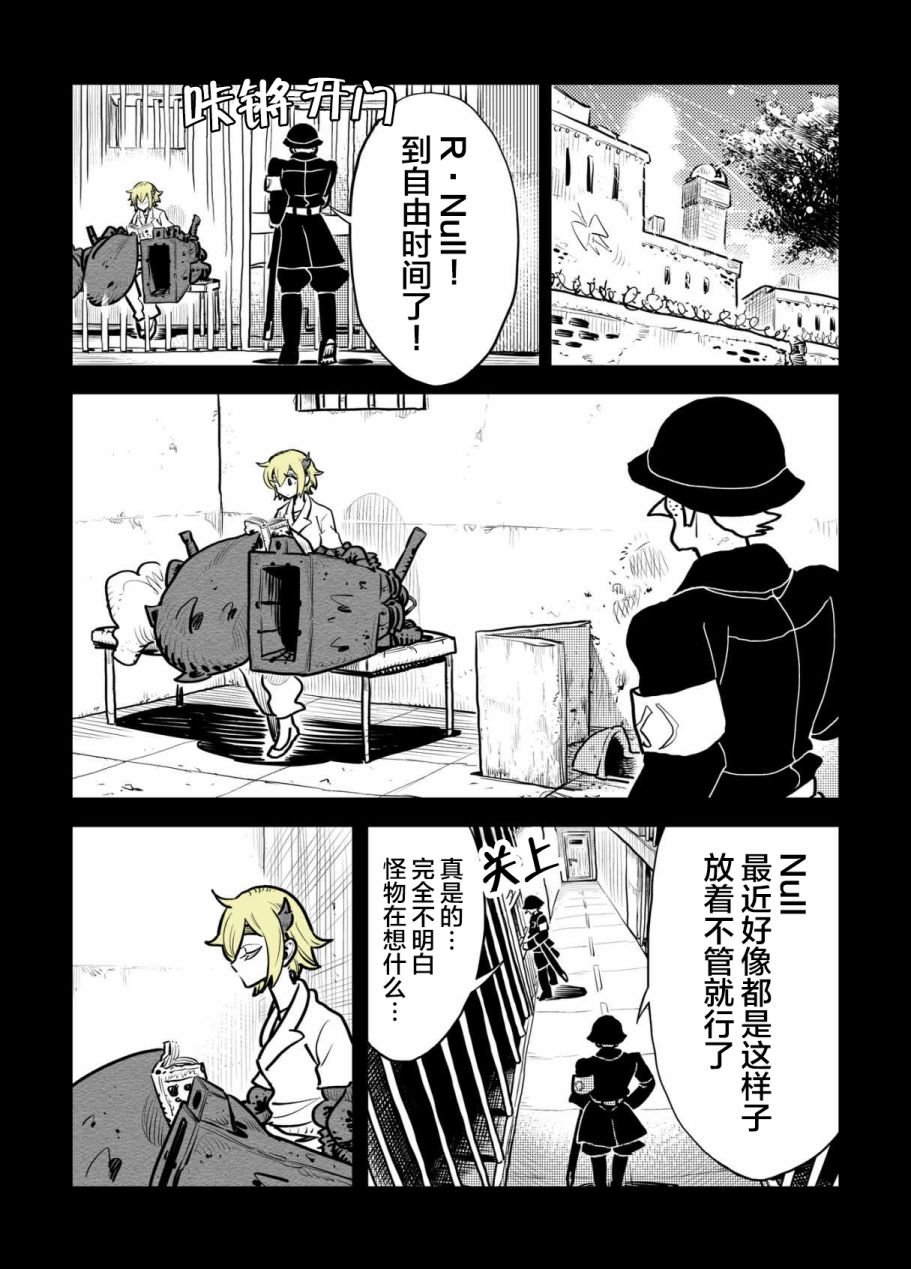 第21话