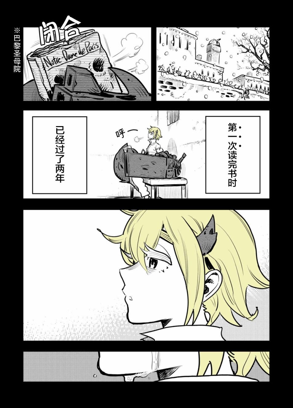 第21话