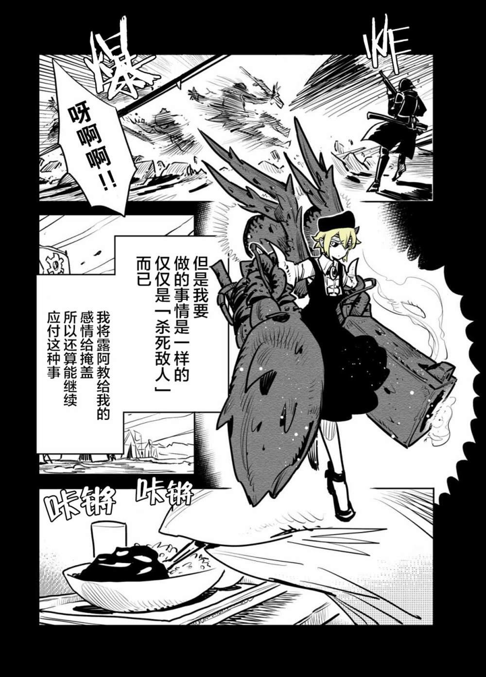 第22话