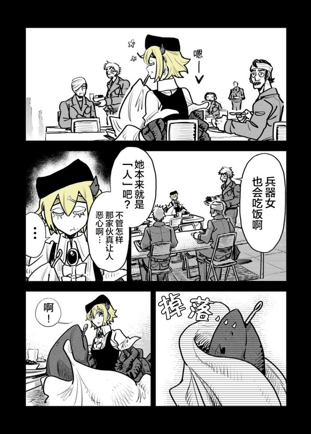 第22话