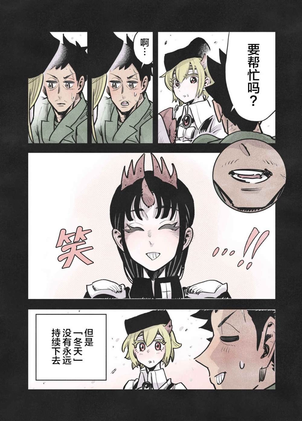 第22话