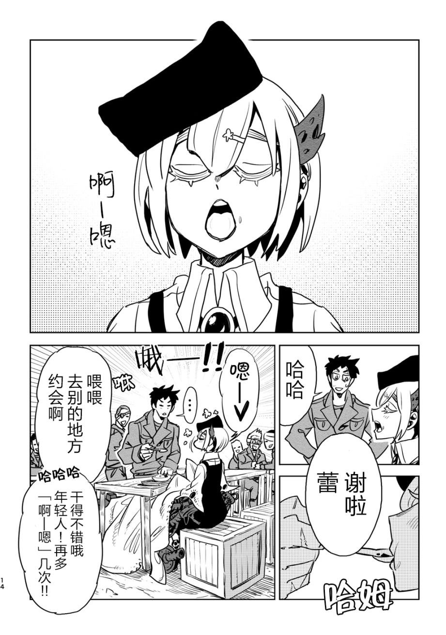 第3话