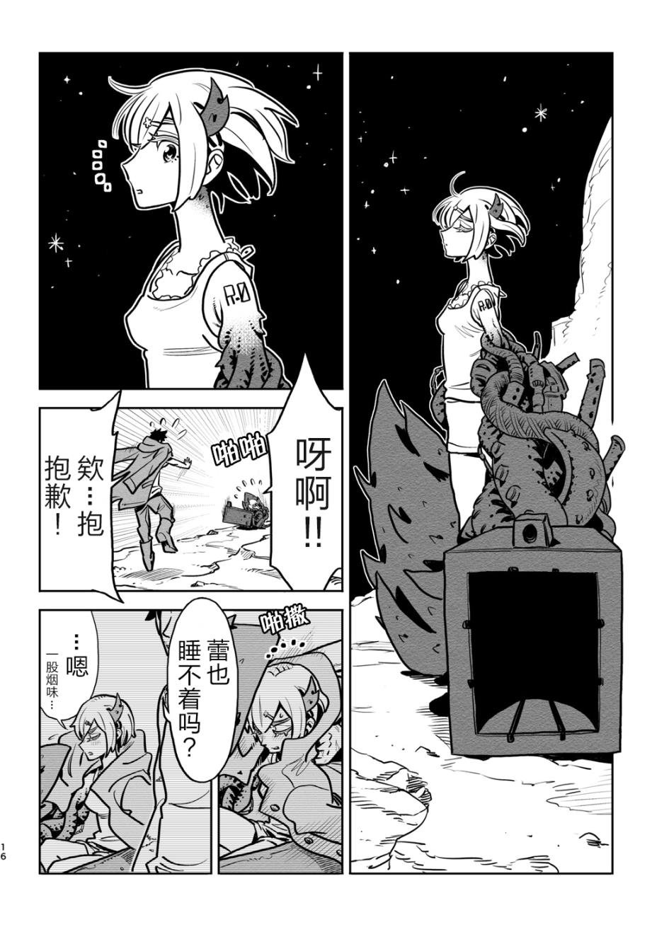 第4话