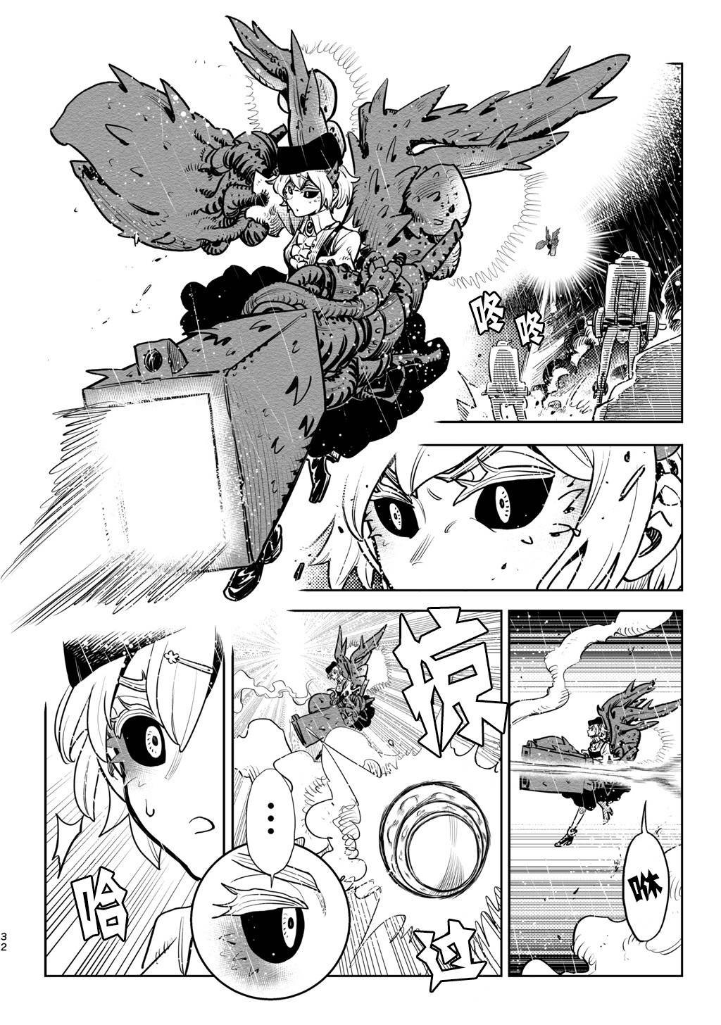 第7话