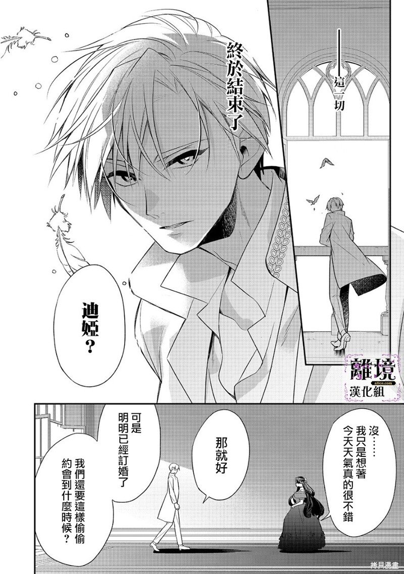 第14话