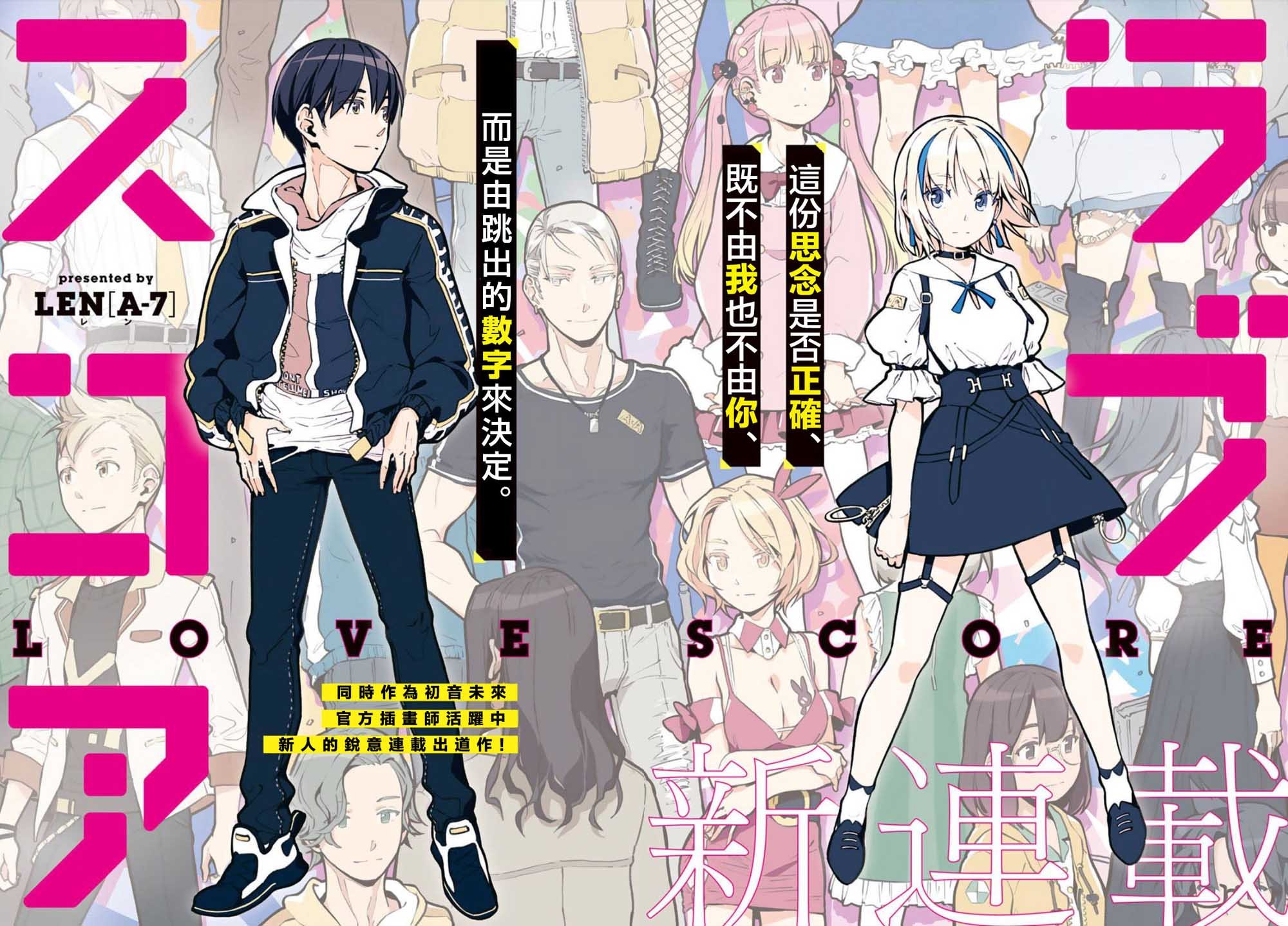 第1话