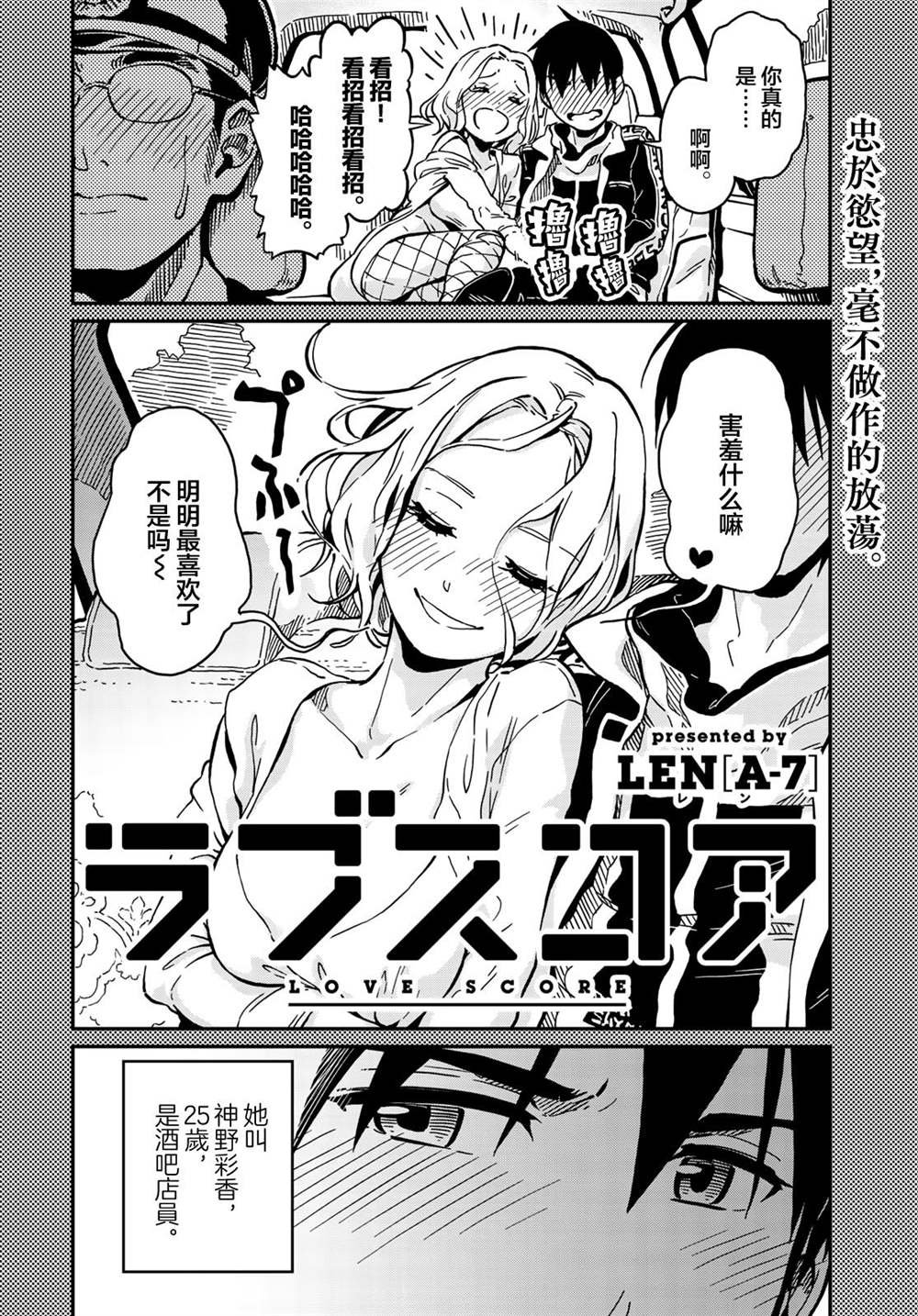 第3话