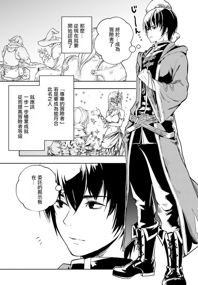 第1.1话