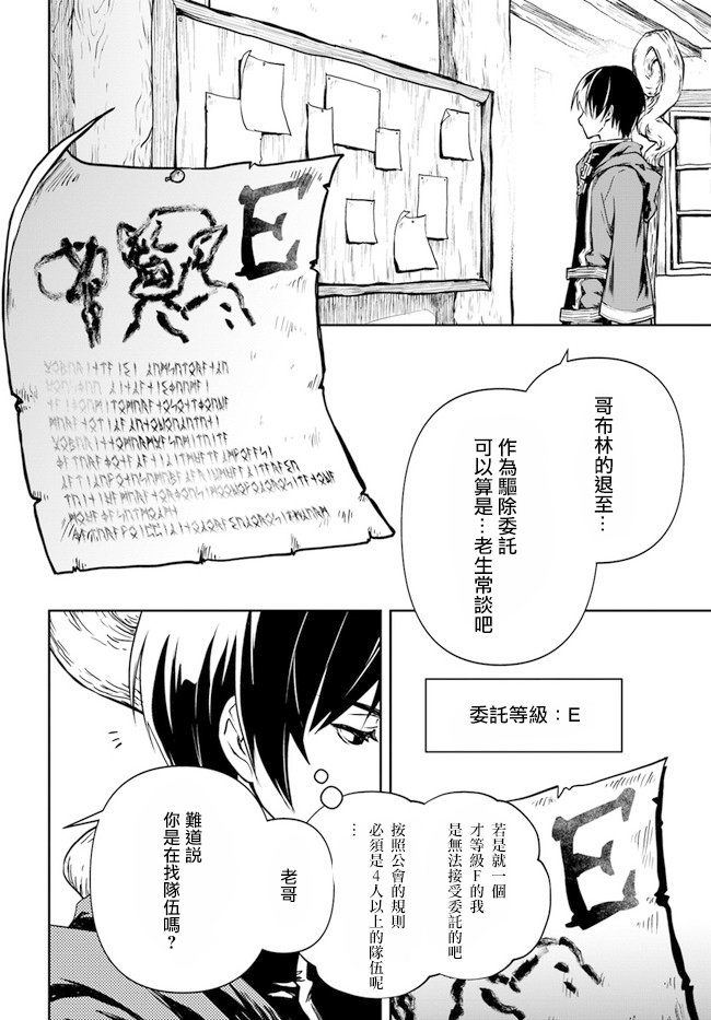 第1.1话