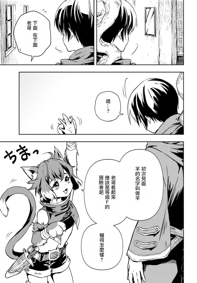 第1.1话