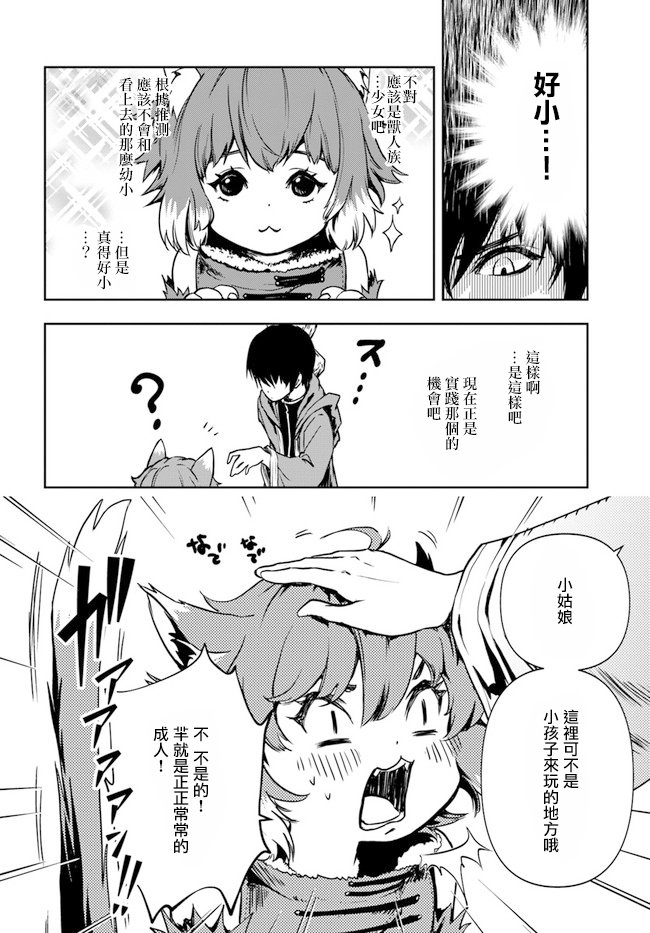 第1.1话