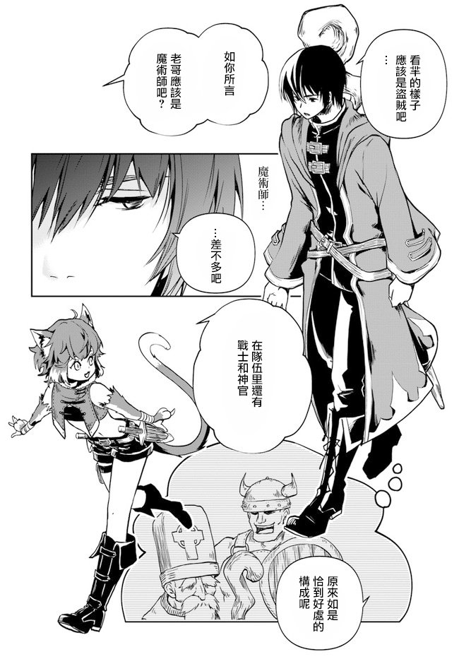 第1.1话
