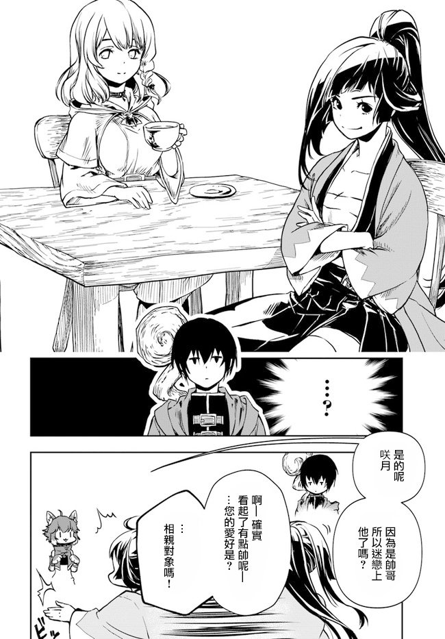 第1.1话