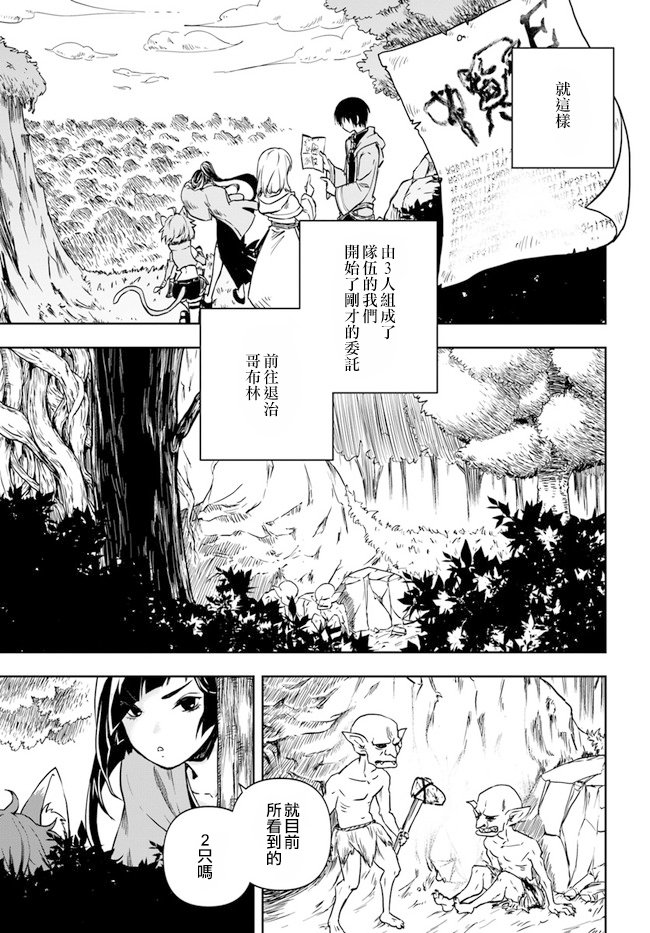 第1.1话