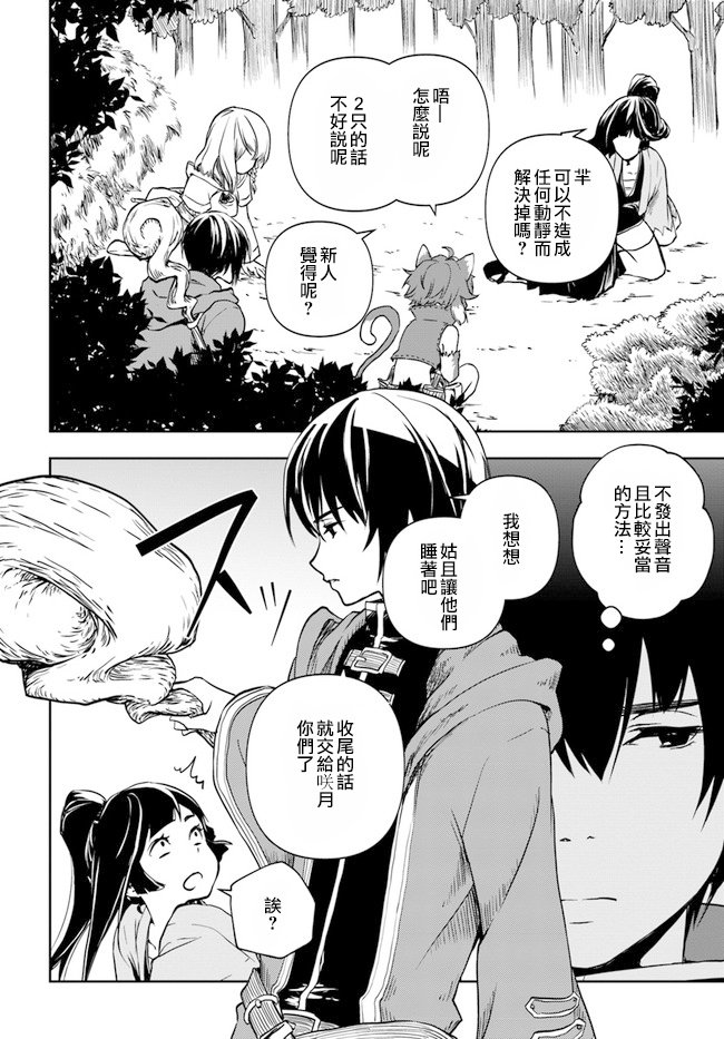 第1.1话